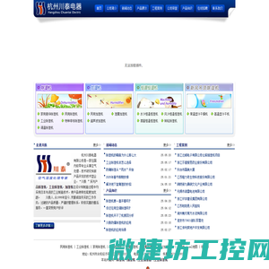 成都市轩滨工程机械租赁公司