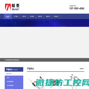 上海康双电气有限公司
