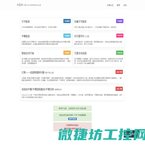 网带输送机,皮带输送机,垂直提升机,链板输送机,滚筒输送机,板链输送机