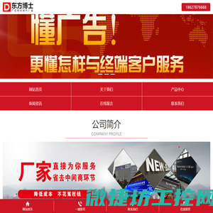 上海升降机生产厂家