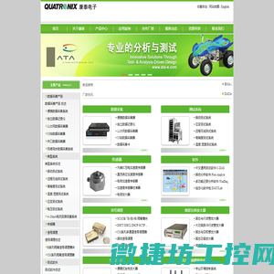 水幕墙北京数字水幕水帘水景厂家
