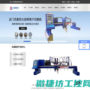 南京星德机械有限公司首页