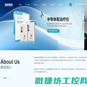 上海雷熠钢管有限公司/精密无缝钢管/液压钢管/