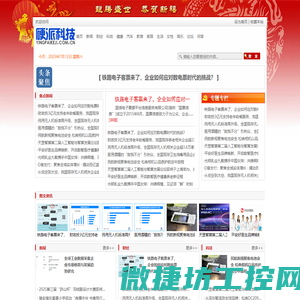 安检机,安检仪,*检查设备,X光机,X射线行李安检机,安检测温门