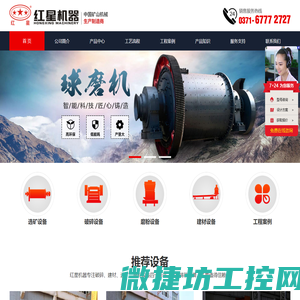 骊云环科（营口）科技有限公司