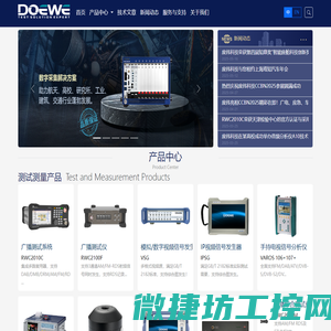 浙江铠固新材料科技有限公司