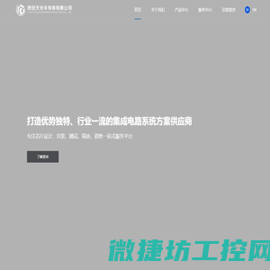 广东德益激光科技股份有限公司