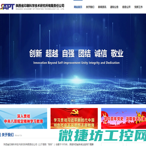 北京东方圣隆达科技有限公司独家代理美国Parr反应釜