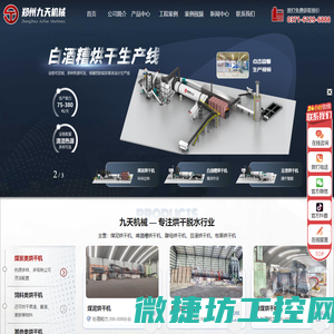 第106届中国（上海）电子展