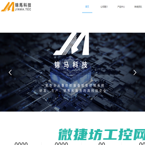 QC检测仪器网