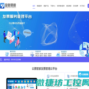 [激光焊接机]激光焊接机价格
