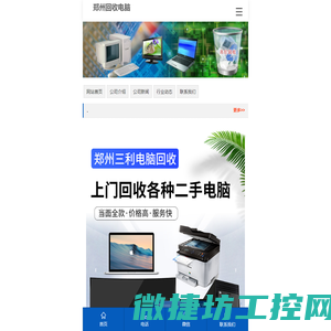 卡尔费休水分测定仪说明