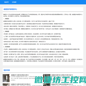 青岛朗润新材料科技有限公司