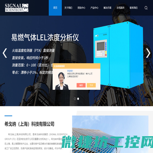 油液在线监测系统
