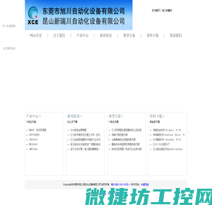 广州欧式帐篷