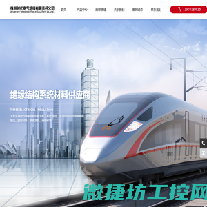 广州丁丁舞台技术培训中心