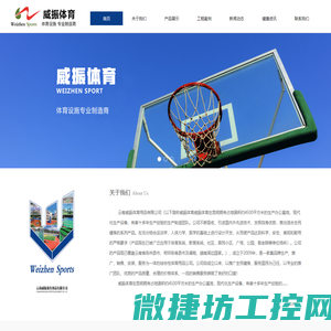 天津防雷