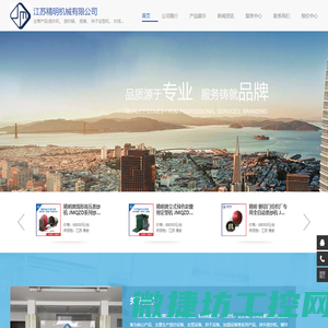 上海蒙克环保科技有限公司,专注于垃圾