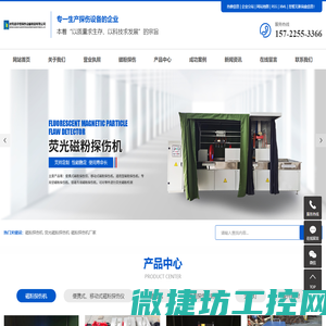 升压电源大功率升压模块隔离电源降压电源交流恒流电源三相交流恒流电源厂家供应商