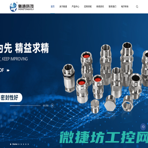 辽宁沈鹏电力科技有限公司
