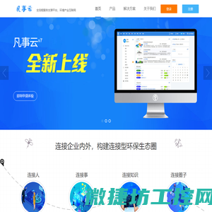 冰柜