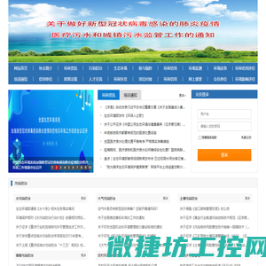 深圳市东方线切割设备有限公司