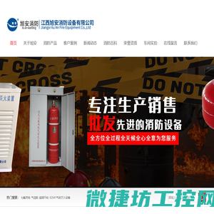 中百控股集团股份有限公司