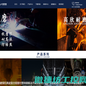 山东电伴热带