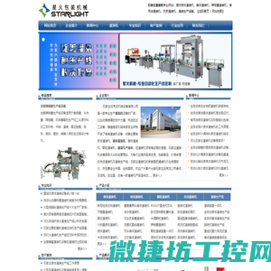 北京汇海科技有限公司