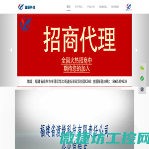深圳市中灵科技有限公司
