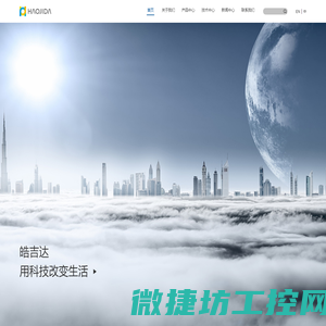 电子竞价询比价采购管理软件系统平台