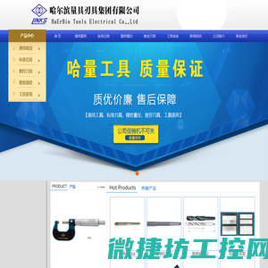 深圳市壹芯创科技有限公司
