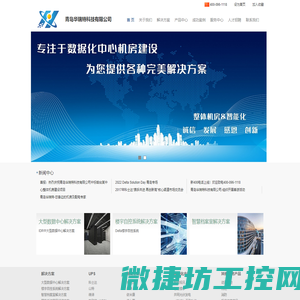 回转窑设备