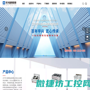 XRF台式光谱仪