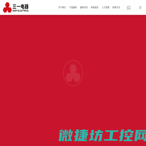 户外游乐场设备