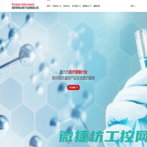 华塑科技