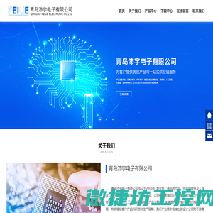 宾士动力燃气机组网