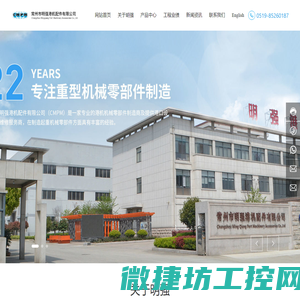 聚合氯化铝,聚丙烯酰胺,COD去除剂