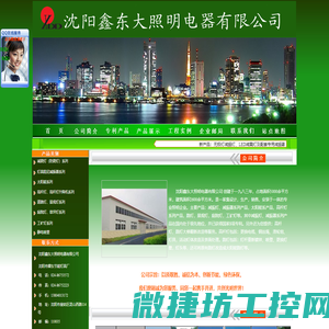 江苏正兴建设机械有限公司