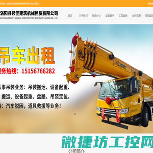 誉心系统门窗