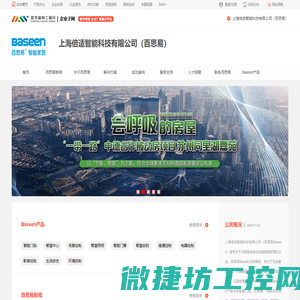 启东市威力冶金石化成套设备厂