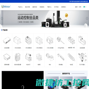 浙江国宇传动科技股份有限公司