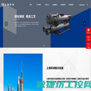 北京亿马先锋汽车科技