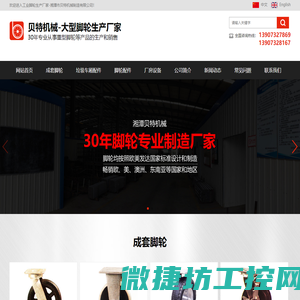 硅橡胶电缆,低烟无卤电缆,预分支电缆