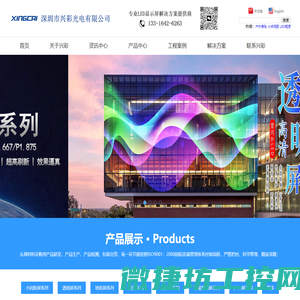 混合搅拌机