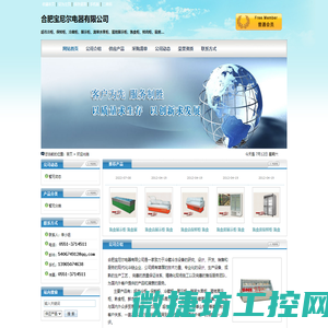 朝阳化工厂设备拆除回收