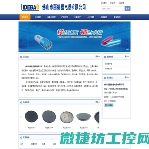 广州雪霸专用设备有限公司