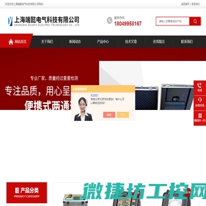 上海联驰阀门有限公司