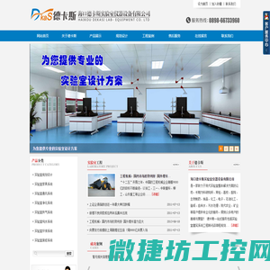 保定威光生物科技有限公司