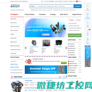 盖世汽车